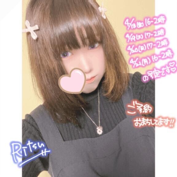 今日から4日間🌷