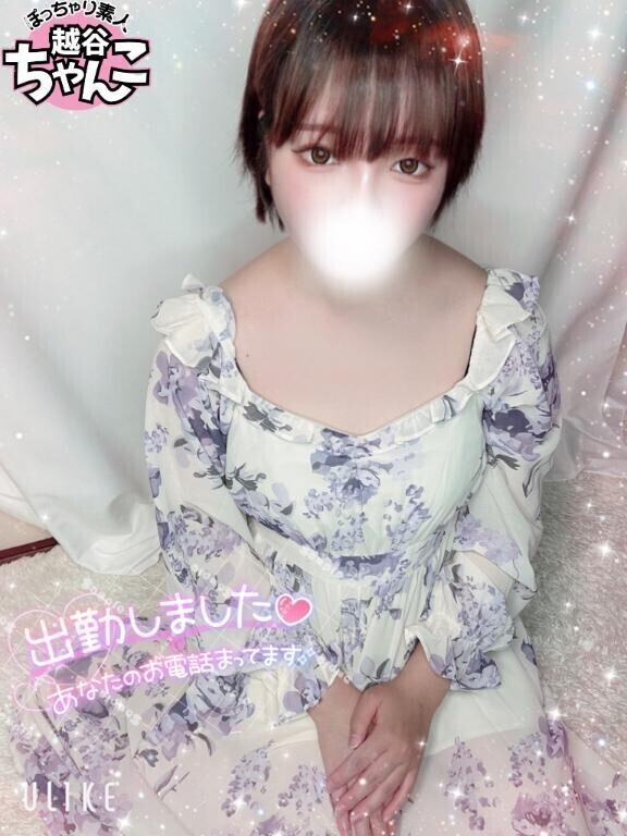 ちょっとだけ...💕