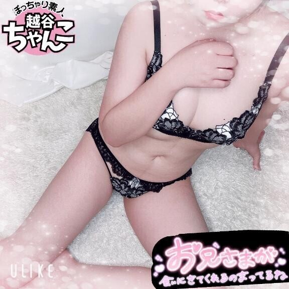 2時までお待ちしてます💕