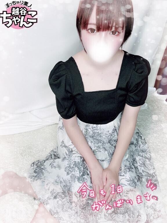 すごく熱い...