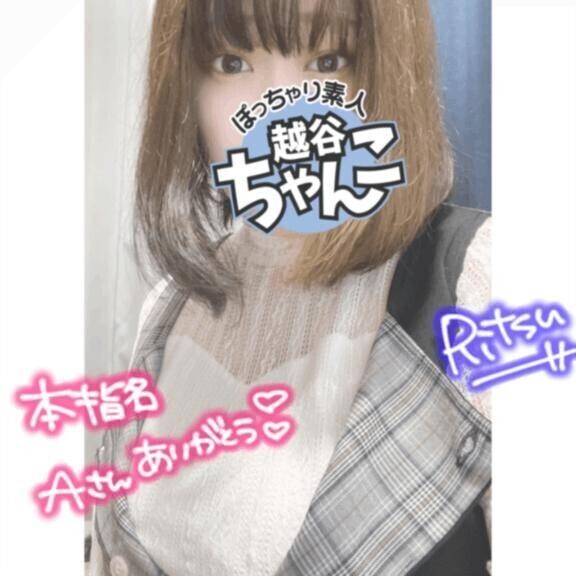 🎀本指名 A様🎀