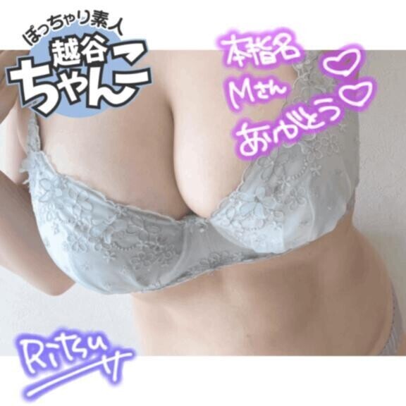 🎀本指名 M様🎀