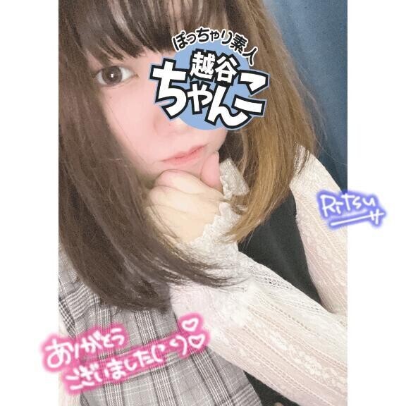🎀ご新規 S様🎀