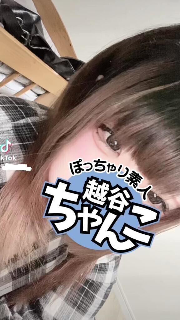お礼日記❣️