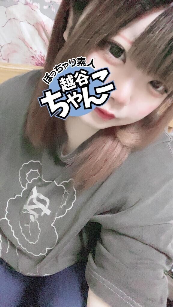 待機中〜❣️