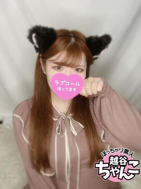 しゅっきんしてるよー！