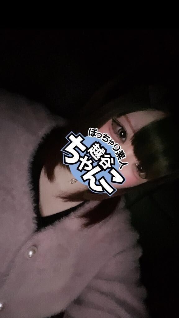 待機中❣️