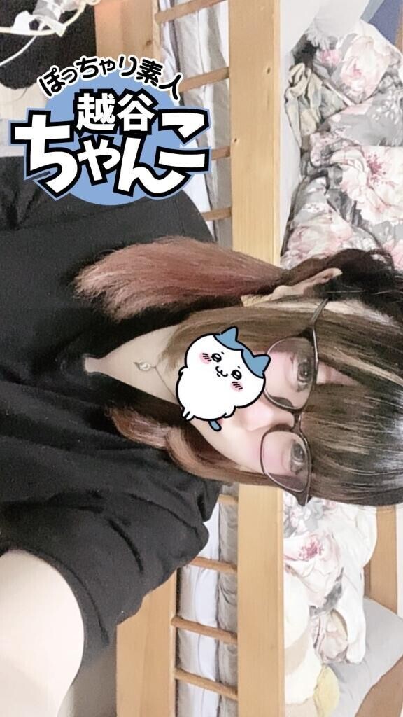 お礼日記💌
