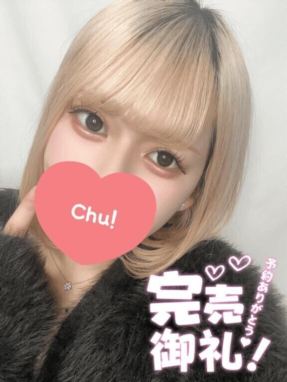 ありがとう💌ྀི