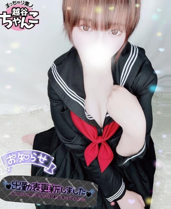更新したよ〜