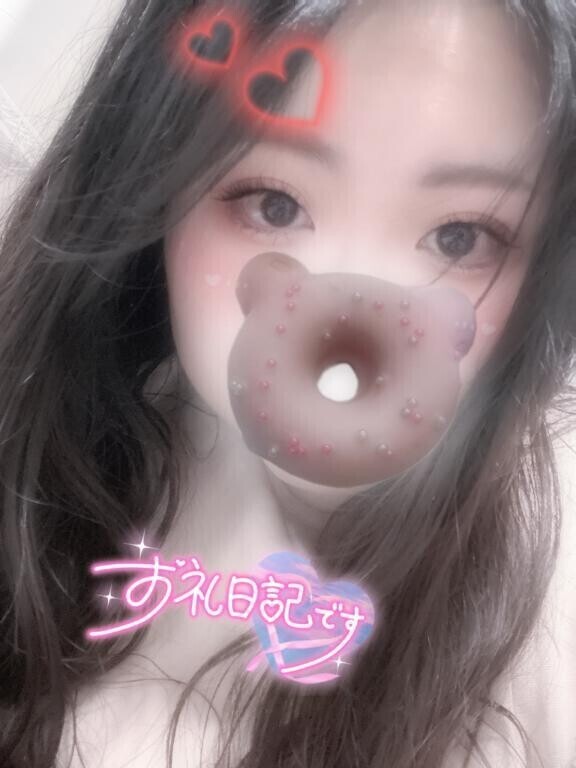 お礼日記🫶🏻︎💕︎︎