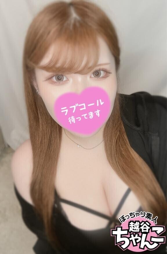 しゅっきん！