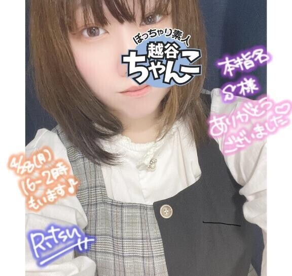 🌷本指名 S様🌷