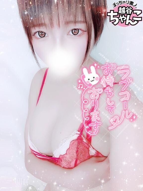 おはよー