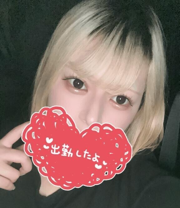 見納めかも…？