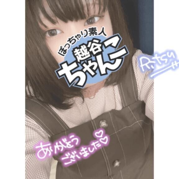 🌸ご自宅 A様🌸