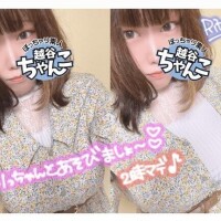 りつ