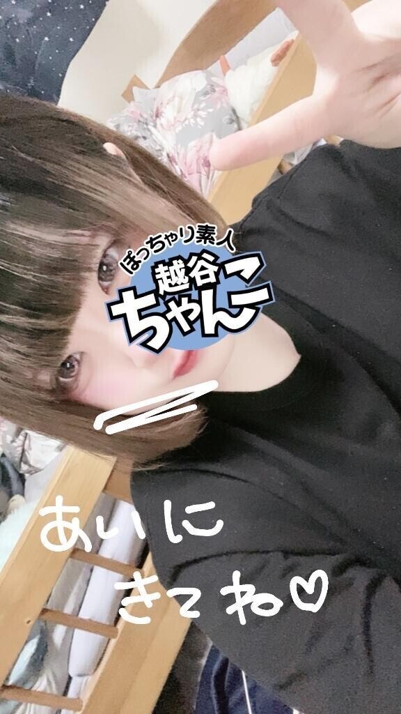 おはよ〜☀️