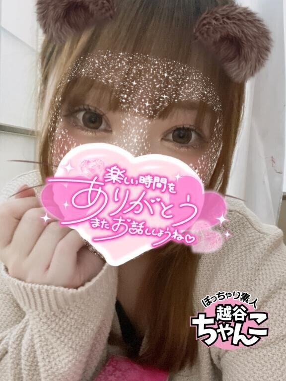 5/10 80分【T様💖】