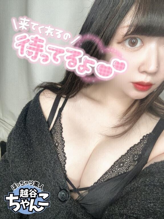 我慢出来ないっ