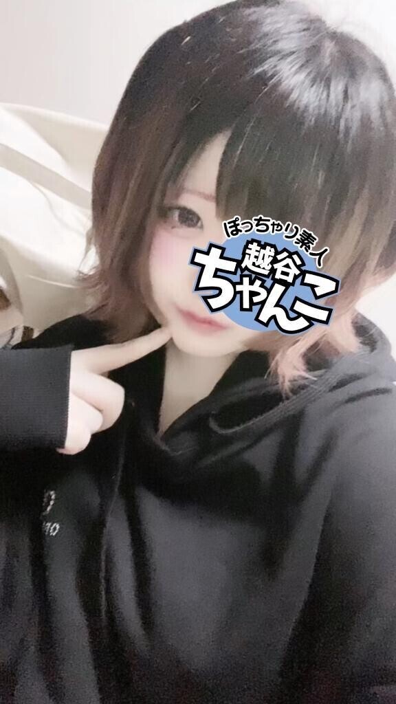 出勤するよ〜🎶