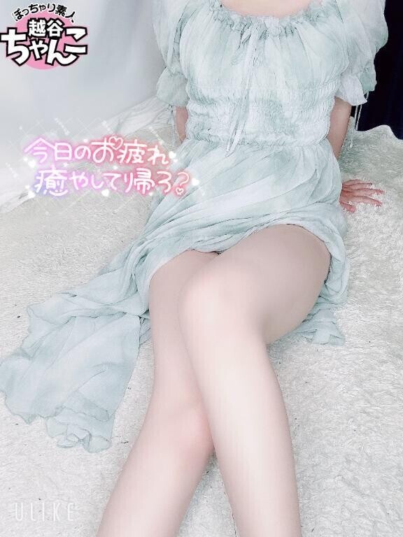 今日もお疲れ様💕