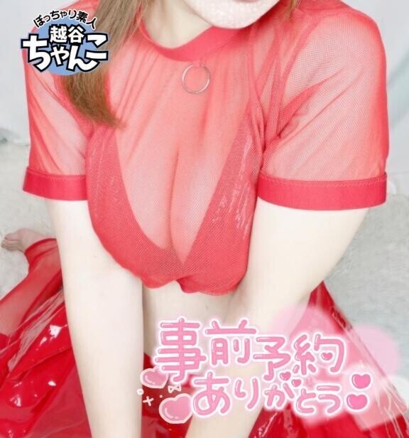 ありがとうございます😋💗