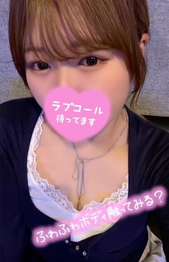 もうすぐ！