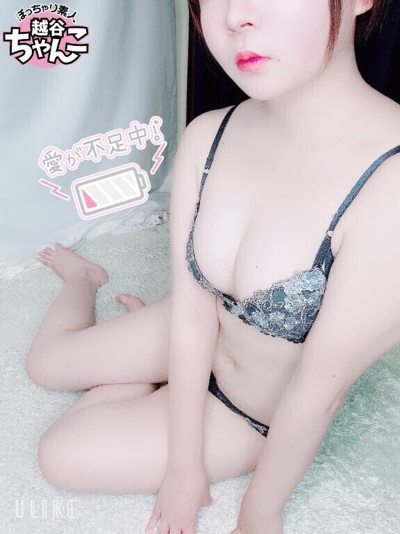 会いたいなぁ💕