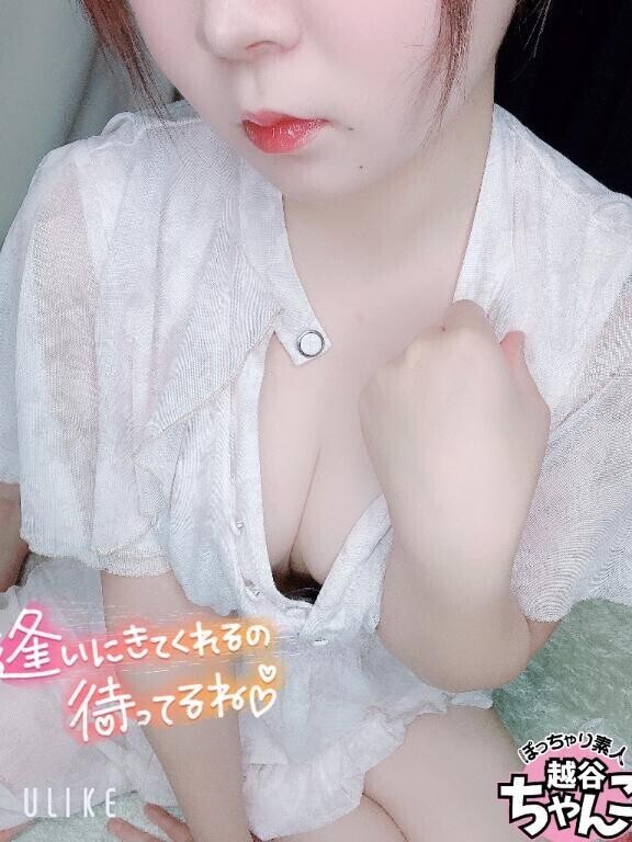 実は...
