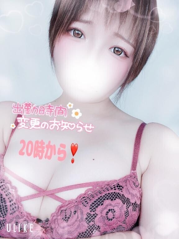 ごめんなさい💦
