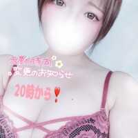 めぐ