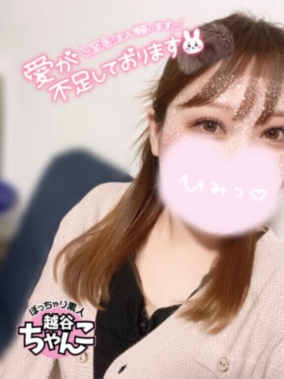 出勤ッ🥳🌸