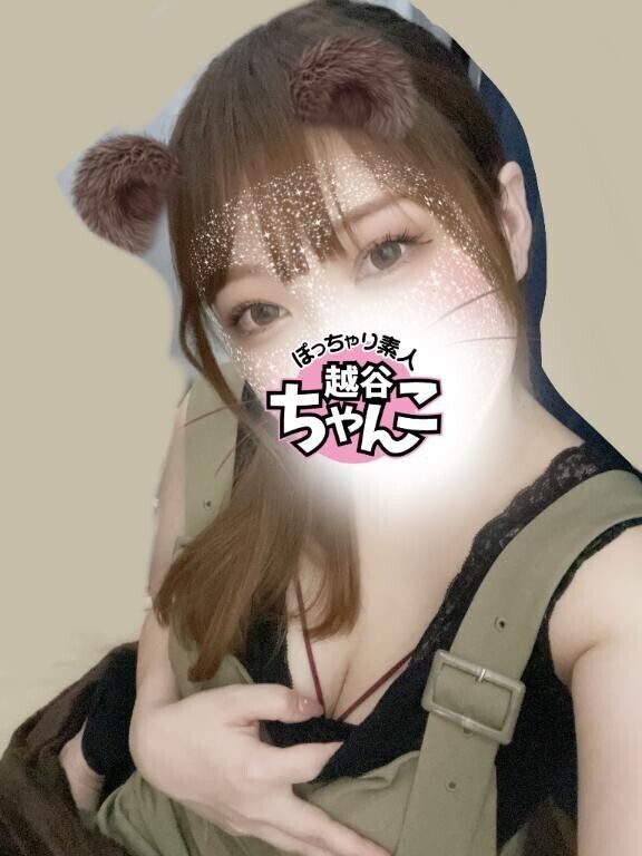 ただいまっ❣️