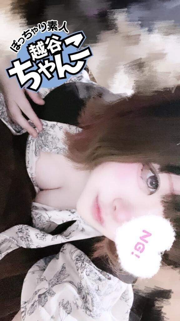 おはよ〜☀️