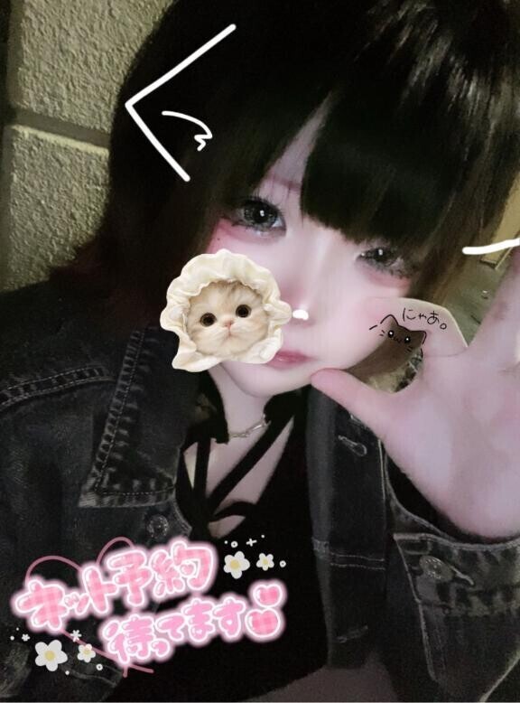待機中❣️