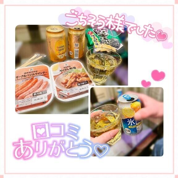 【お礼写メ日記】5/16 110分【T様💗】