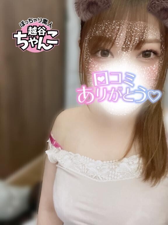 【お礼写メ日記】❣️