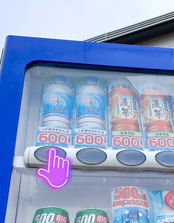 なんでよっ(◦`꒳´◦)‼️