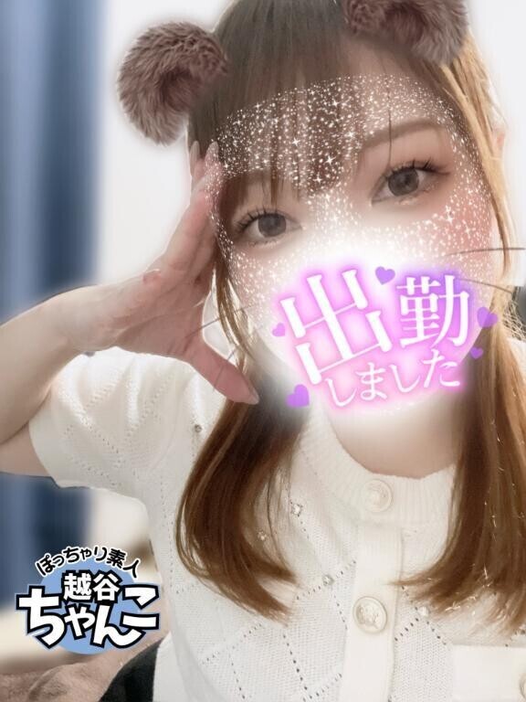 出勤ッ💖