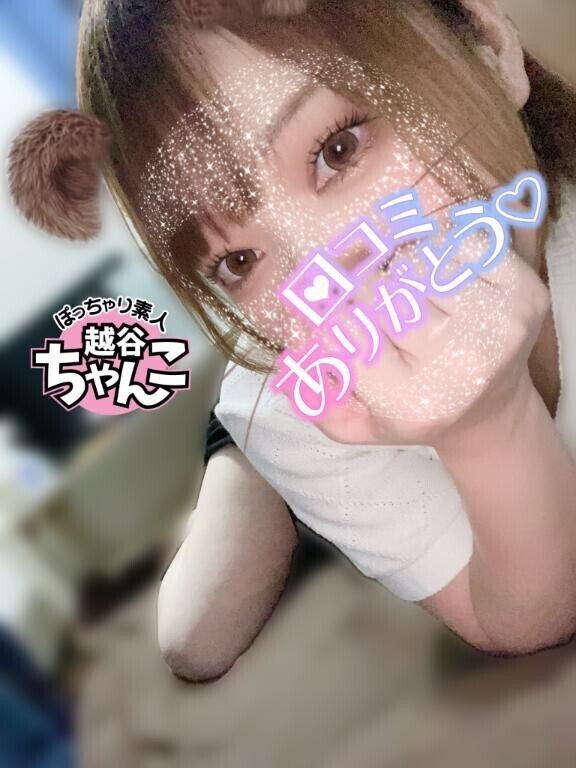 【お礼写メ日記】5/20 120分【T様💗】