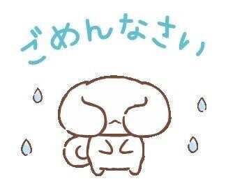 しばらくお休み🙇🏻‍♀️