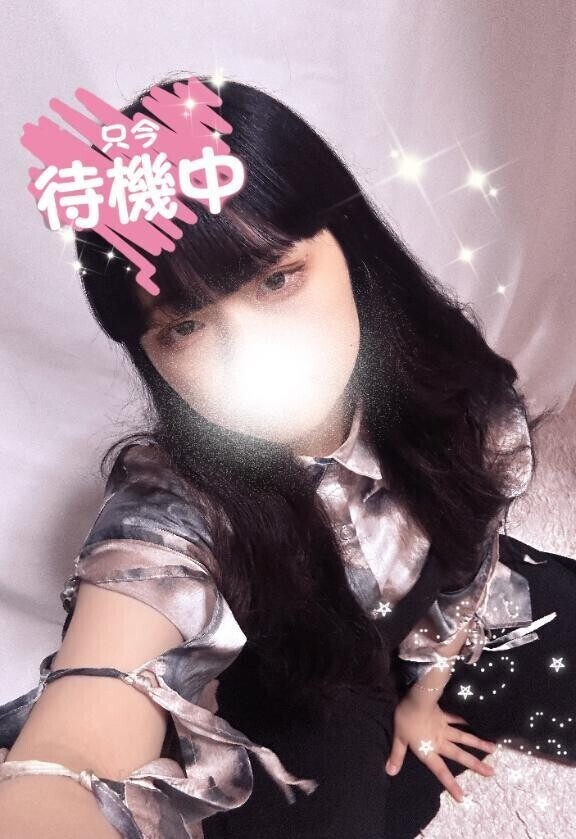 待機ちゅう！