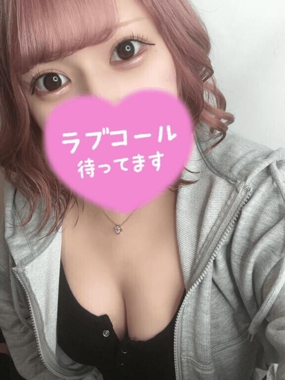 しゅっきん💘