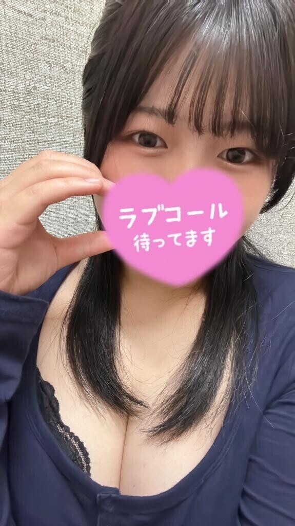 しゅっきーん