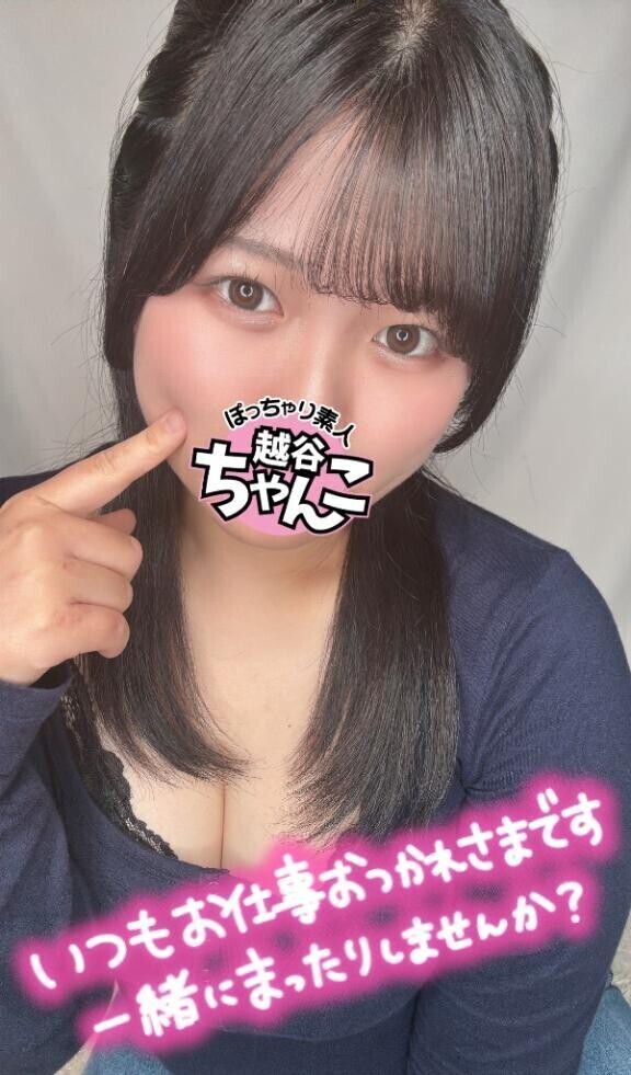 変更💦