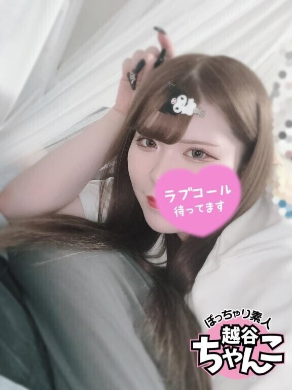あした！