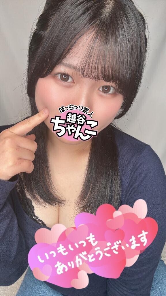 お礼日記　H様へ💌