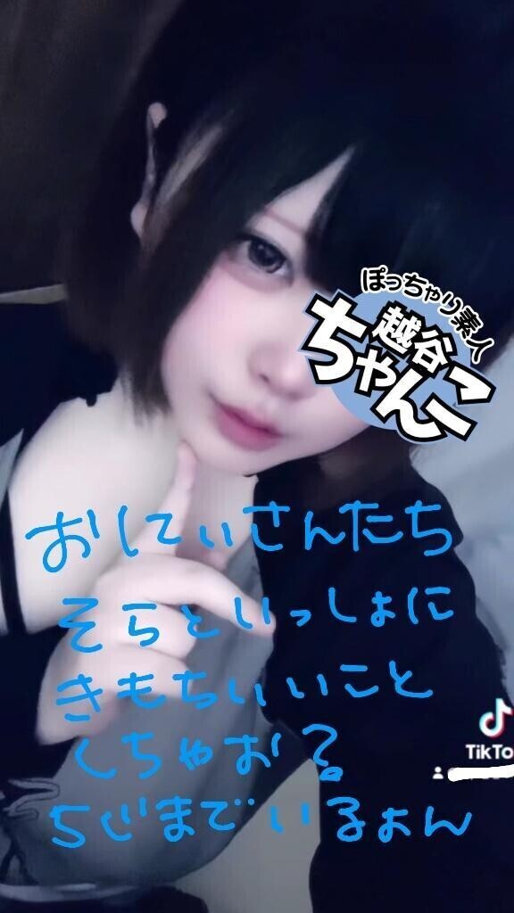 待機〜❣️