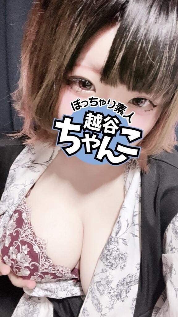 2人で気持ちよくなろ❓︎💕︎